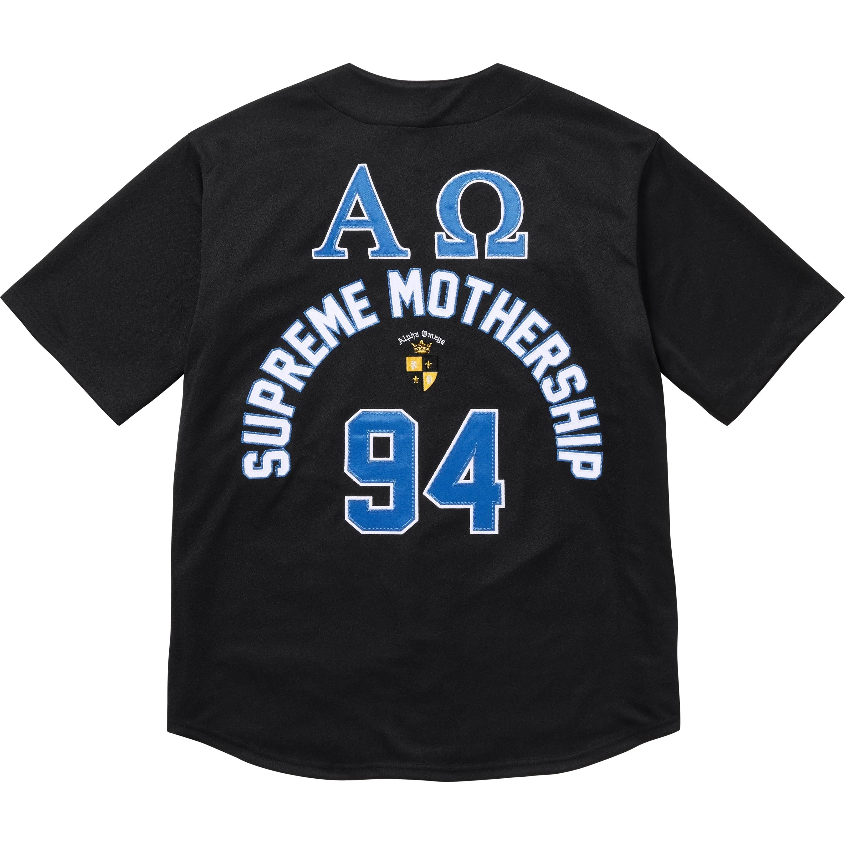 Alpha Omega Baseball Jersey view 14